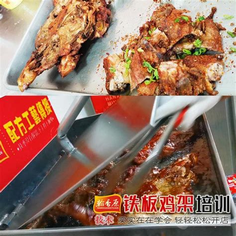 酱鸡架 熟食图片摄影图__传统美食_餐饮美食_摄影图库_昵图网nipic.com
