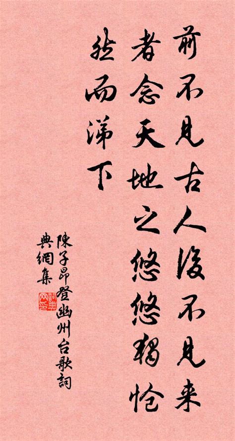 中国历史上最高水平的36首诗_文化礼仪_清风园