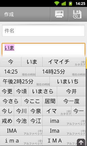 Google日语输入法版本下载-Google日语输入法手机版下载安卓v2.24.3290.3.198253168-乐游网软件下载