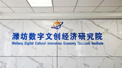 山东省人民政府 最新动态 潍坊市寒亭区打造智能化公开服务专区