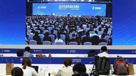 2023中关村论坛在北京开幕_凤凰网