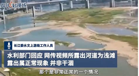 历史上，汉江源头，是如何被嘉陵江夺走的？_高清1080P在线观看平台_腾讯视频