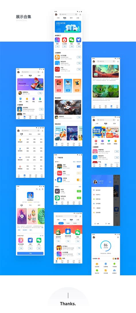 app应用商店展示页面|UI|APP界面|DawA2018 - 原创作品 - 站酷 (ZCOOL)