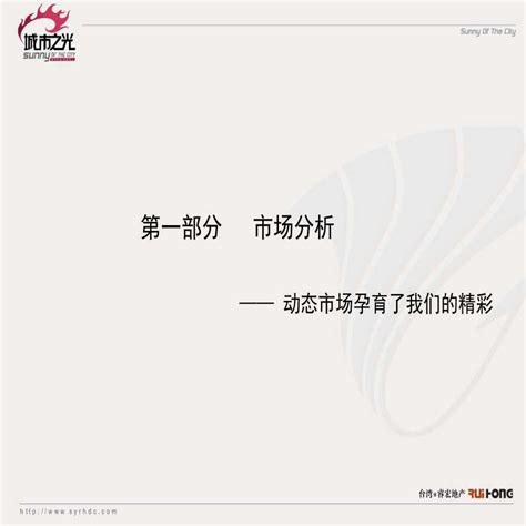 本溪旅游地标宣传海报设计素材_旅游展板图片_展板图片_第12张_红动中国