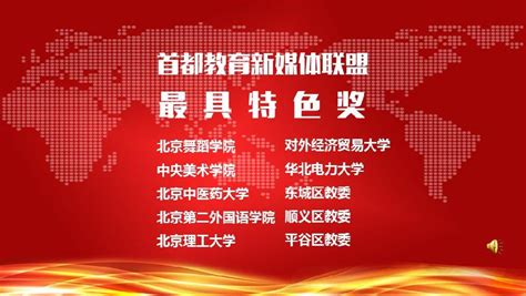 新媒体联盟每周榜单【06.12-06.18】毕业向左，选课向右-中国政法大学新闻网