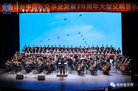 音乐剧《天蓝海蓝》在京首演 再现新时代航空人报国精神 - 新华网客户端