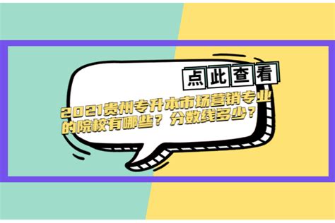 2020年贵州省旅游业市场现状分析「图」_财富号_东方财富网