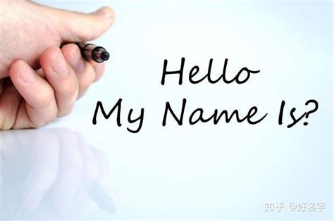 如何取一个好名字(5种起名方法，轻松给宝宝起出好听又不失个性的名字，拿走不谢！) - 【爱喜匠】