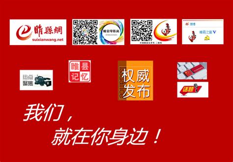 睢县凤鸣岛锦襄书院正式挂牌-上海三川建设集团有限公司