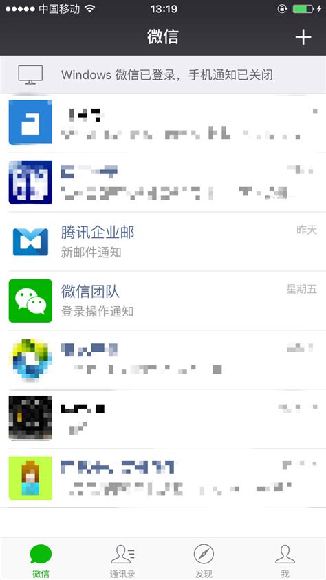 微信app - 搜狗百科