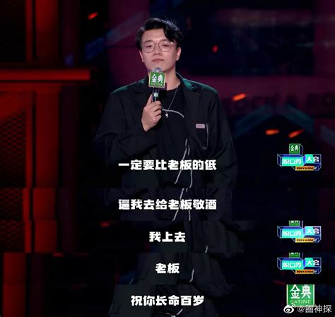 脱口秀新秀杨波：去面试翻译，听不懂上海话，面试官说这是英文_腾讯视频