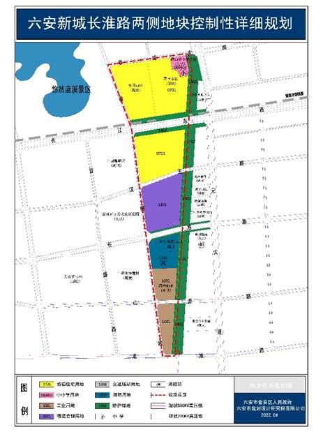 关于六安新城新业大道两侧地块控制性详细规划批前公示_六安市金安区人民政府