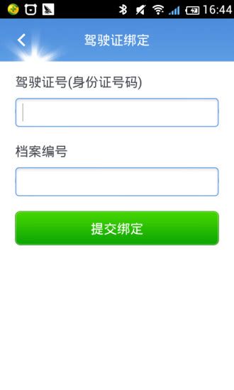 ☎️惠州江北车管所（服务站）：0752-2852869 | 查号吧 📞