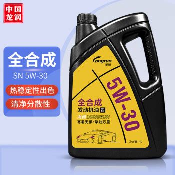 龙润润滑油 派系列 高端全合成机油 5W-30 SP级 4L79元（需用券） - 爆料电商导购值得买 - 一起惠返利网_178hui.com
