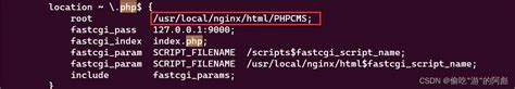 Linux下搭建Web网站_linux 安装完web工程后,页面网址在哪找-CSDN博客
