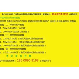 桂林水电安装明装多少钱一平米_水电安装公司_秀峰区顺翔五金店