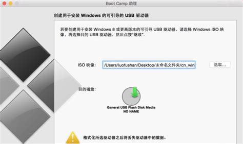 BootCamp下载-BootCampWin10驱动下载华军软件园