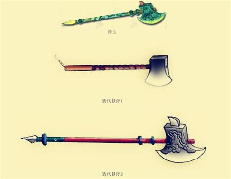 中国民间故事系列《金斧头、银斧头和铁斧头》