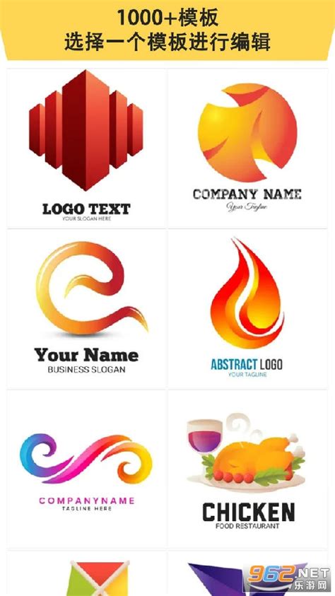 logo商标设计软件免费版下载-logo商标设计app下载v13.8.50 安卓版-极限软件园