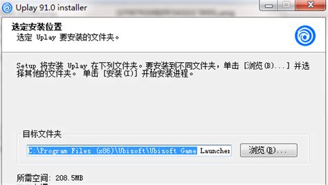 【Uplay下载 官方版】Uplay 83.0-ZOL软件下载