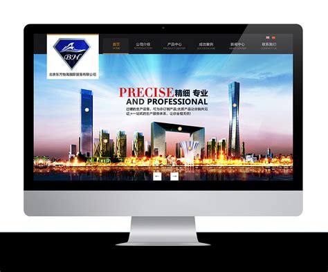 梅州中小电气企业网站设计价格查询(梅州中小企业局)_V优客