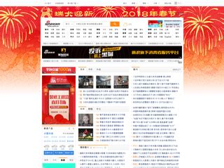 www.sina.com.cn ad filter - FreeStyler.WS
