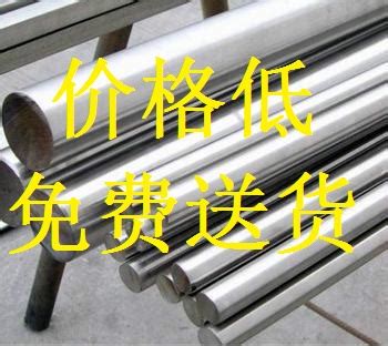 202不锈钢棒价格-北京钢材-最新钢材现货报价