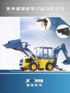 Yixiang Specifications Machine.Market