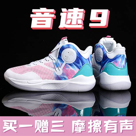 这颜值太高了！音速 9 新配色现已发售！ 球鞋资讯 FLIGHTCLUB中文站|SNEAKER球鞋资讯第一站
