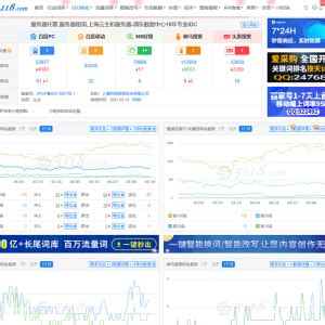 重庆樱花热水器,重庆网站优化案例