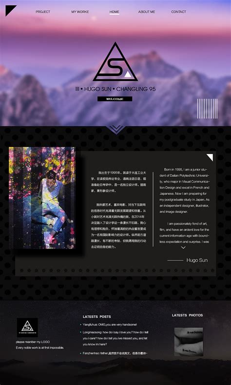 个人网页首页设计图__中文模板_ web界面设计_设计图库_昵图网nipic.com