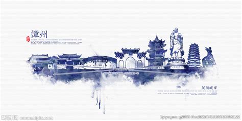 漳州,其它,宣传展板模板,设计,汇图网www.huitu.com