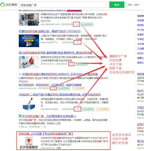 长沙亚星数控技术有限公司 - 湘潭磐石网络科技有限公司