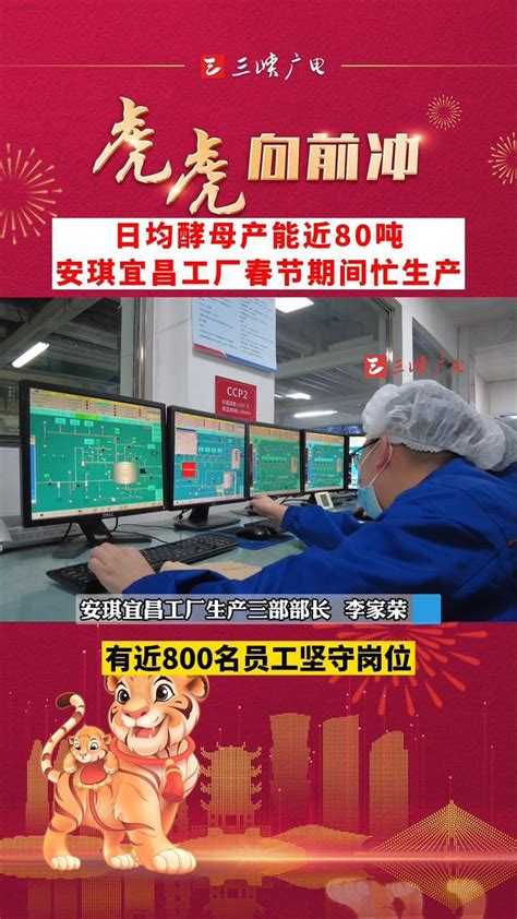 广汽传祺宜昌工厂首款运动轿车今年六月下线 - 三峡宜昌网
