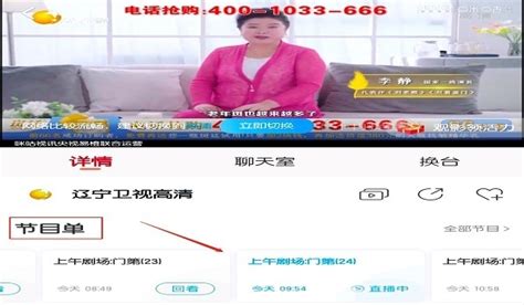 【图】涂磊主持的节目辽宁卫视热播 其被称毒舌导师_大陆星闻_明星-超级明星