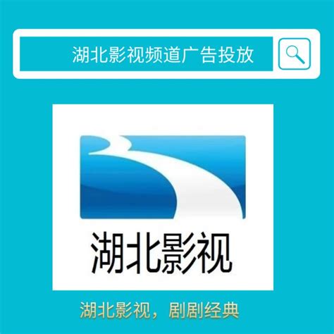 直播 - 长江云 - 湖北网络广播电视台官方网站