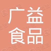 华南理工大学与东莞徐记食品有限公司共建健康零食联合研究中心