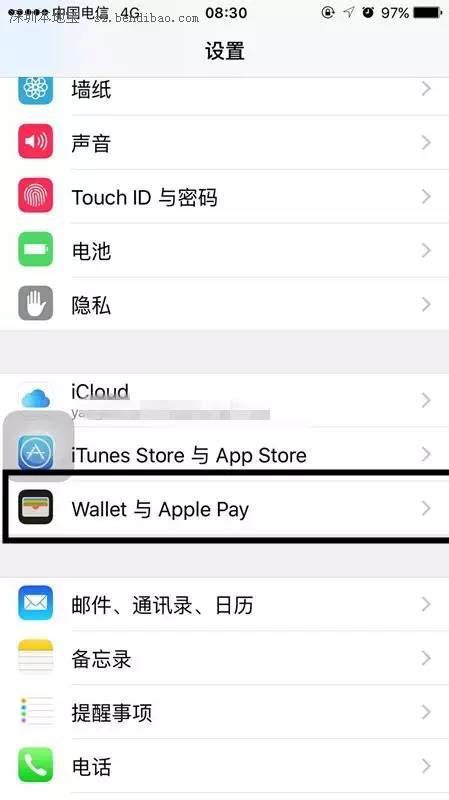 苹果的Apple Pay支付真的很方便！