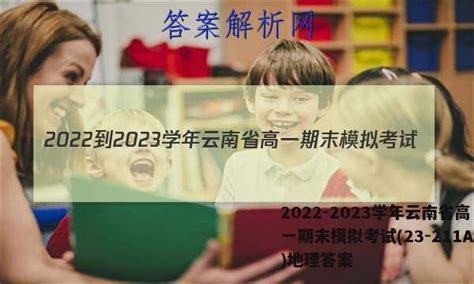云南高考一分一段表2023最新（理科+文科）