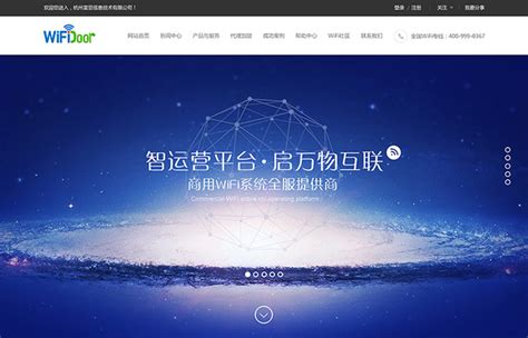 杭州网站优化：新站如何快速收录及取得排名_杭州志卓科技股份有限公司
