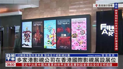 上海国际电影节“中国影视之夜”成功举办_中国江苏网