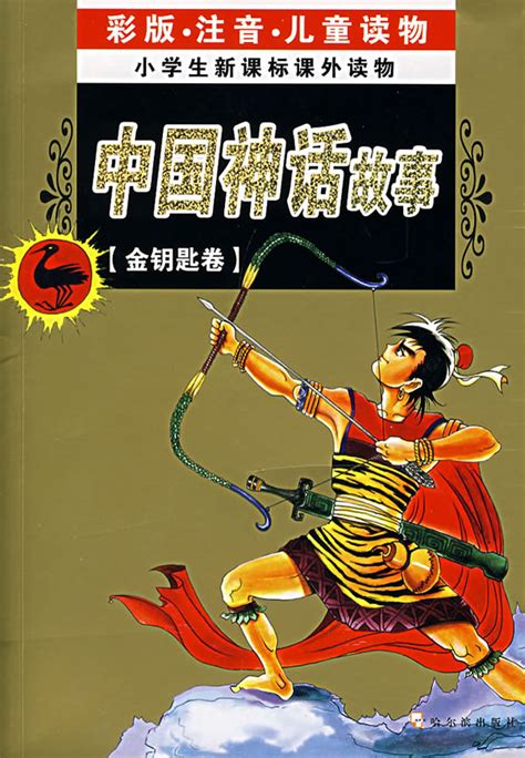 《斩灵少女：我契约的全是上古神兵》小说在线阅读-起点中文网