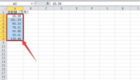 Excel中对单元格内的数据对齐设置，让表格变得更美观 - 天天办公网