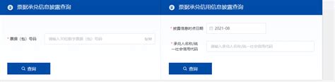 上海票据交易所2022年工作报告_问天票据网