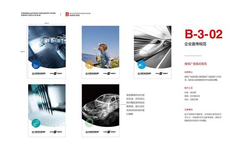 上海优悦物业管理vi专业设计vi品牌形象设计_豪禾品牌咨询-站酷ZCOOL