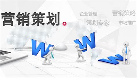 海口假日温泉酒店营销策划建议初案Word模板下载_熊猫办公