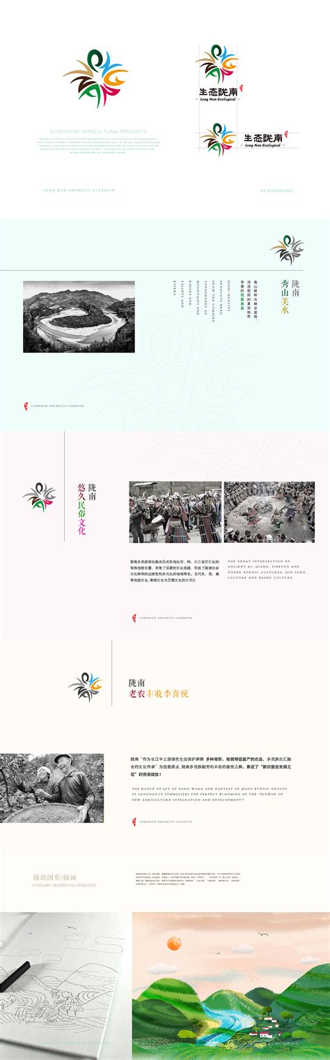 陇南翠峰绿茶-茶叶包装设计-古田路9号-品牌创意/版权保护平台