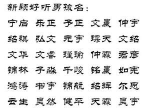 昊的意思,昊的解释,昊的拼音,昊的部首,昊的笔顺-汉语国学