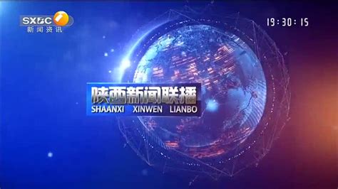 陕西新闻联播（2022-09-07） - 西部网（陕西新闻网）-test
