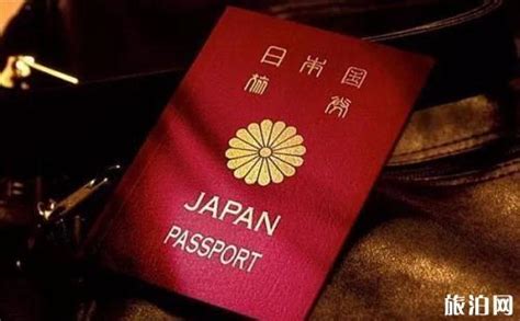 日本签证的有效期是多久 办理日本签证有哪些要求_旅泊网